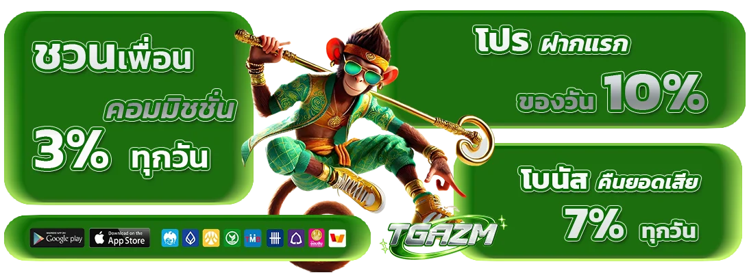 tga zm auto